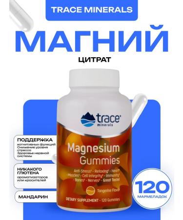 Trace Minerals Magnesium citrate for children Magnesium gummie 120 tab (tangerine)