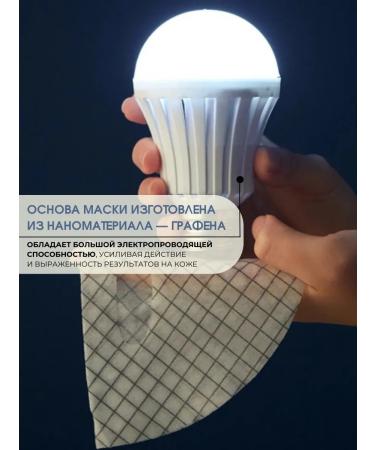 AROCELL Facial masks Korean anti -aging botox - Buy Online on GoSupps.com