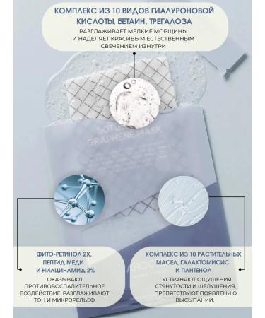 AROCELL Facial masks Korean anti -aging botox - Buy Online on GoSupps.com