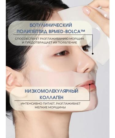 AROCELL Facial masks of hydrogel lights from pigmentation - Buy Online on GoSupps.com