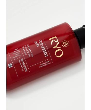 RYO Shampoo D damaged hair 480ml - Buy Online on GoSupps.com