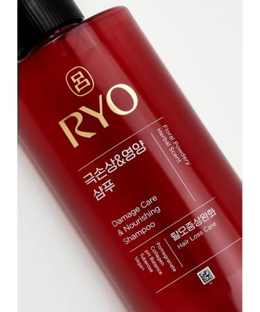 RYO Shampoo D damaged hair 480ml - Buy Online on GoSupps.com