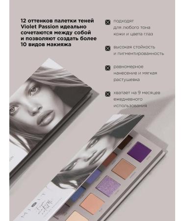 MIXIT Professional palette of eyelids Make Up - Buy Online on GoSupps.com