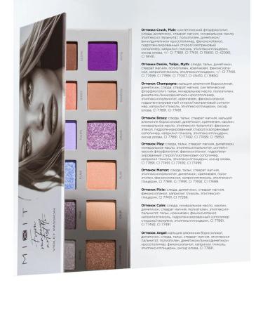 MIXIT Professional palette of eyelids Make Up - Buy Online on GoSupps.com