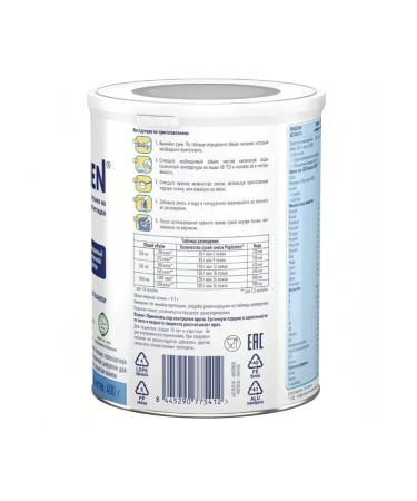Nestle HealthScience Peptamen for therapeutic nutrition with impaired gastrointestinal tract function - Buy Online on GoSupps.com