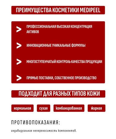 medipeel Oxygen essence for skin elasticity with peptides - Buy Online on GoSupps.com