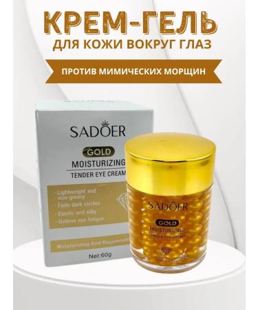 DAVID Cream for skin gel around the eyes against facial wrinkles