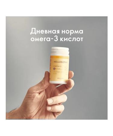 Oriflame Omega-3 Complex - Buy Online on GoSupps.com