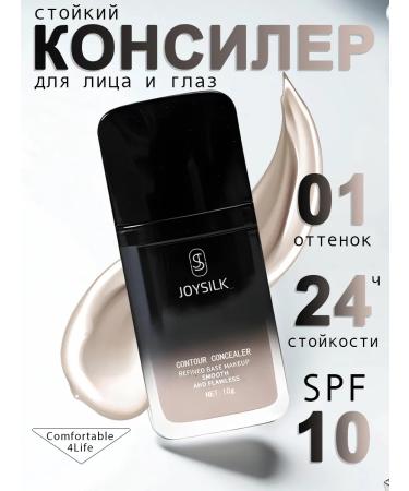 Comfortable 4Life Face concealer