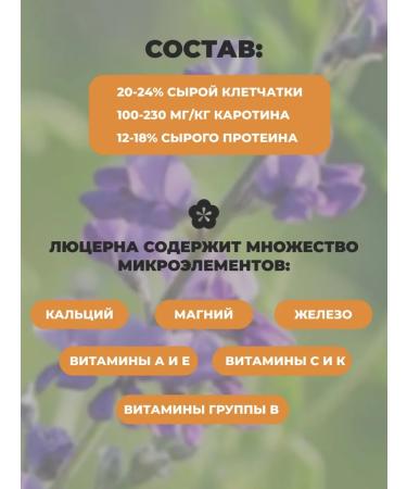 peasant farm Lucerne granular feed for horses and rabbits - Buy Online on GoSupps.com