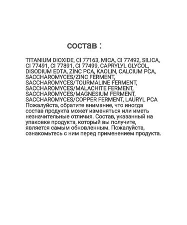 AVON Mineral scattered powder 1 Light - Buy Online on GoSupps.com