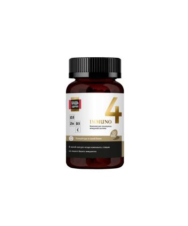 NO to colds Be healthy Black Immuno 4 capsules 120pcs