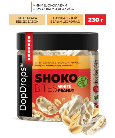 DopDrops White chocolate without sugar with arachis 230g