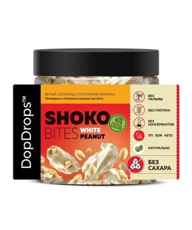DopDrops White chocolate without sugar with arachis 230g - Buy Online on GoSupps.com