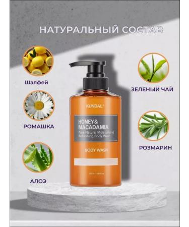 Shower gel Women's perfumed kundal - Buy Online on GoSupps.com