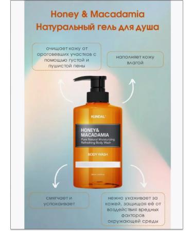 Shower gel Women's perfumed kundal - Buy Online on GoSupps.com