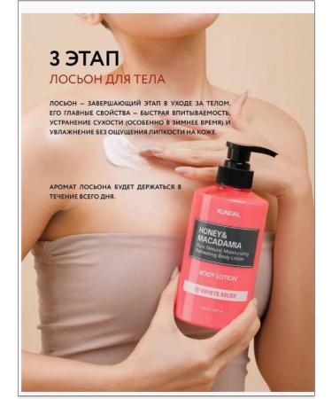 Shower gel Women's perfumed kundal - Buy Online on GoSupps.com