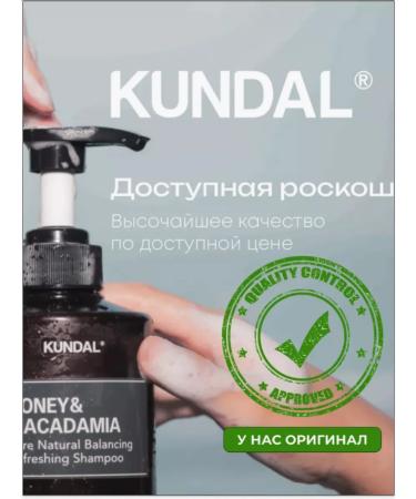 Shower gel Women's perfumed kundal - Buy Online on GoSupps.com