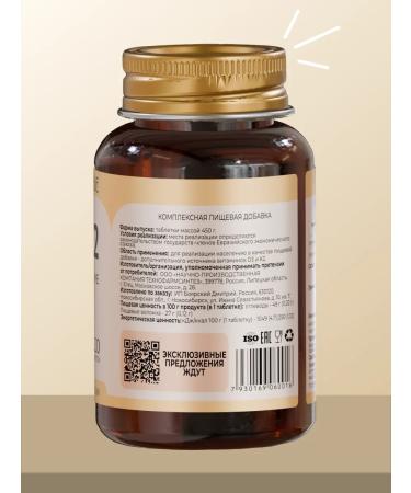 Boyarskoye Health Vitamin D3+K2 120 tablets - Buy Online on GoSupps.com