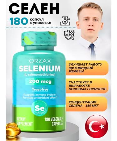 Orzax Selenium Selenium 200 mcg antioxidant 180 tablets