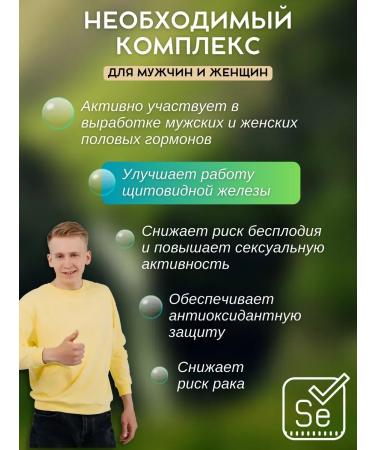 Orzax Selenium Selenium 200 mcg antioxidant 180 tablets - Buy Online on GoSupps.com