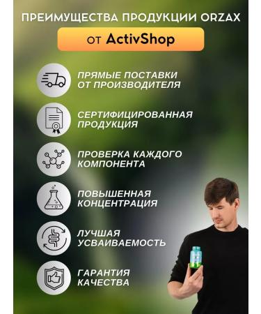 Orzax Selenium Selenium 200 mcg antioxidant 180 tablets - Buy Online on GoSupps.com