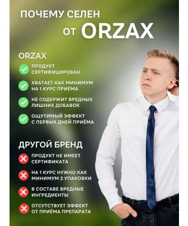 Orzax Selenium Selenium 200 mcg antioxidant 180 tablets - Buy Online on GoSupps.com