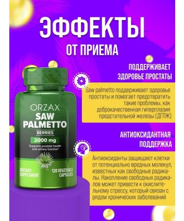 Orzax Saw Palmetto from hair loss and prostatitis - Buy Online on GoSupps.com