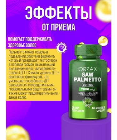 Orzax Saw Palmetto from hair loss and prostatitis - Buy Online on GoSupps.com