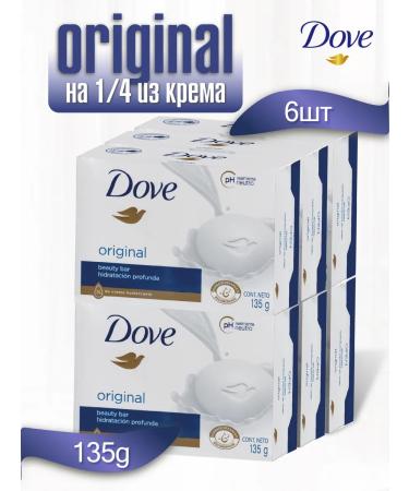 DOVE Original Soap Cream 135g 6pcs