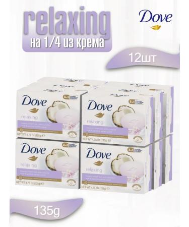 DOVE Cream Soap Relaxing 135g 12pcs