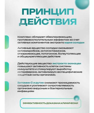 Art Life Rudvitol Artlife for immunity Rutin Selenium and Zinc - Buy Online on GoSupps.com