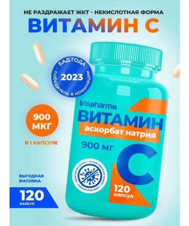 IRISPHARMA Vitamin C Askorbat sodium 900 mg for immunity 120 capsules