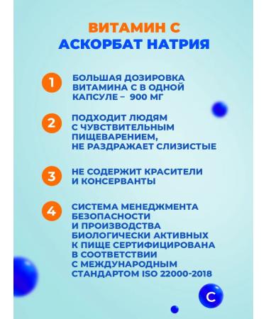 IRISPHARMA Vitamin C Askorbat sodium 900 mg for immunity 120 capsules - Buy Online on GoSupps.com