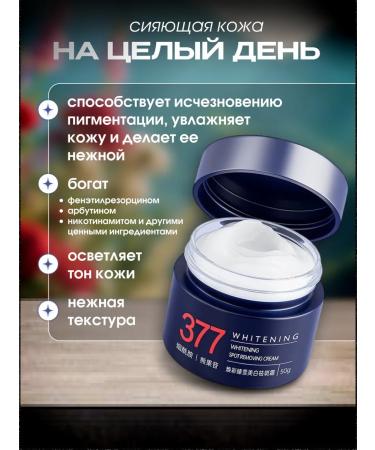 AsiaEssense Bleaching face and body cream lightening from pigmentation - Buy Online on GoSupps.com