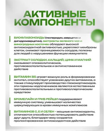 Art Life Clarit artlife elimination of allergic symptoms - Buy Online on GoSupps.com