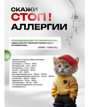 Art Life Clarit artlife elimination of allergic symptoms - Buy Online on GoSupps.com