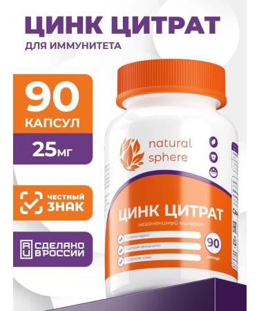 Naturalsphere Zinc Citrate Zinc Natural Sphere 90 Capsules