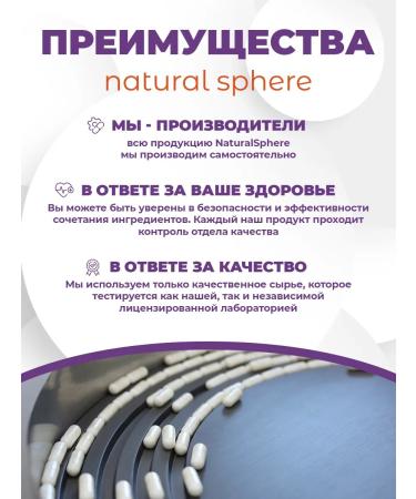 Naturalsphere Vitamin C ascorbic acid Natural Sphere 90 capsules - Buy Online on GoSupps.com