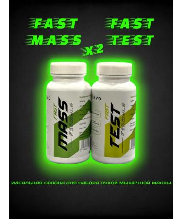 EVO FAST MASS + FAST TEST - Broadway for a mass of mass