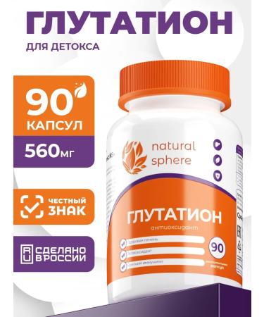 Naturalsphere L-lutation Natural Sphere 90 capsules