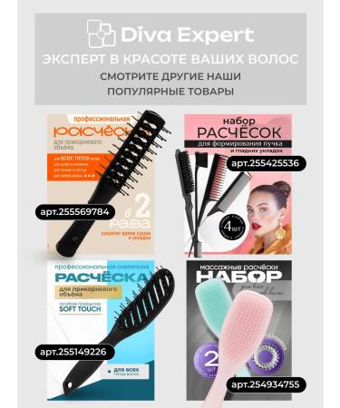 Diva Expert Diva Hair Wax Stick - Buy Online on GoSupps.com