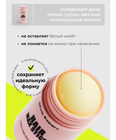 Diva Expert Diva Hair Wax Stick - Buy Online on GoSupps.com