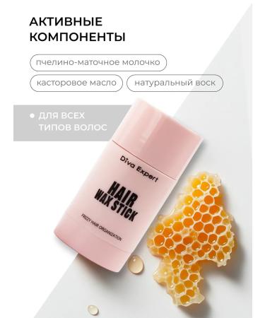 Diva Expert Diva Hair Wax Stick - Buy Online on GoSupps.com