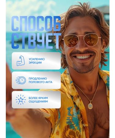 Erovikt Vitamins for Potency "Evict" - Buy Online on GoSupps.com