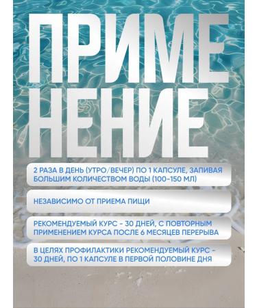 Erovikt Vitamins for Potency "Evict" - Buy Online on GoSupps.com