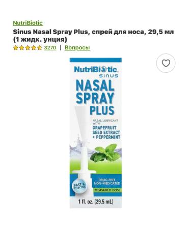 NutriBiotic US nose spray