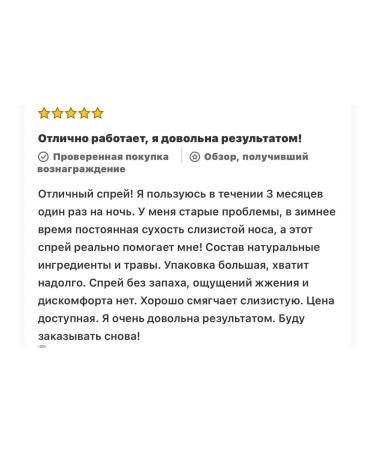 NutriBiotic US nose spray - Buy Online on GoSupps.com
