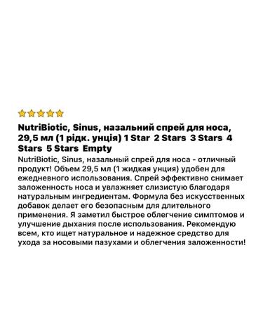 NutriBiotic US nose spray - Buy Online on GoSupps.com