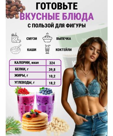 NATURAL PHARMACY ARGO Cedar force protective protein health gastrointestinal tract - Buy Online on GoSupps.com